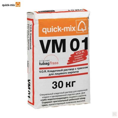 белый раствор для облицовочного кирпича кладочная смесь quick-mix VM 01 артикул 72161