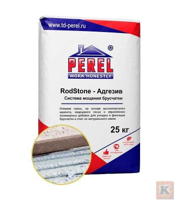 Клеевой раствор Perel RodStone - Адгезив белый 0903