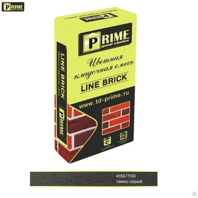 Темно-серая цвета кладочная смесь для кирпича Line Brick Klinker артикул 7153