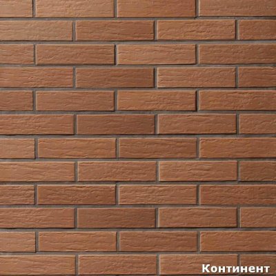 Облицовочный кирпич пустотелый Vecais Rudis 250*120*65