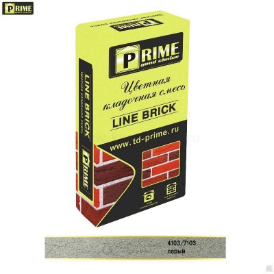 Серый зимний кладочный раствор Prime Line Brick Klinker для клинкерного кирпича, арт. 7106