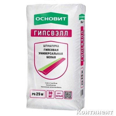 Штукатурка гипсовая Основит Гипсвелл PG25 W (Т-25)