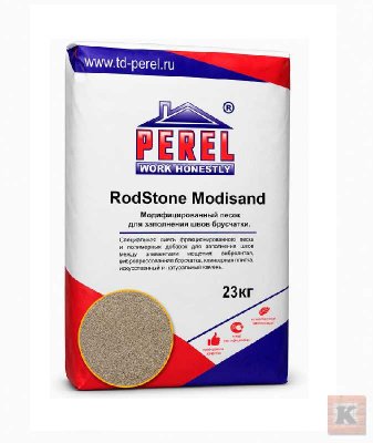 Модифицированный_песок_для_швов_Modisand_Rodstone