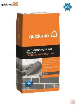 Зимний кладочный раствор_LHM_Quick-mix_25kg бежево-белого цвета 72183