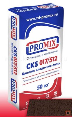 Кладочная смесь для кирпича Promix CKS 512 коричневая 4800