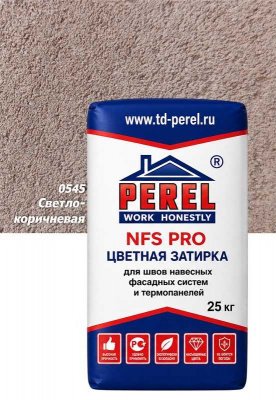 Цветная затирка Perel NFS Pro светло-коричневая