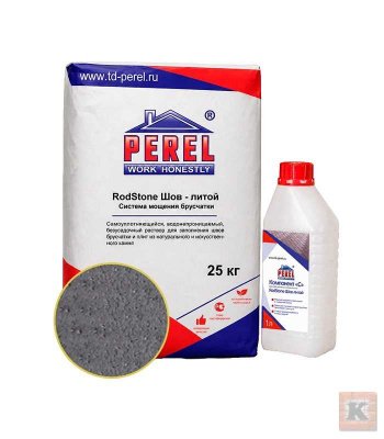 Затирка для брусчатки Perel RodStone 0944
