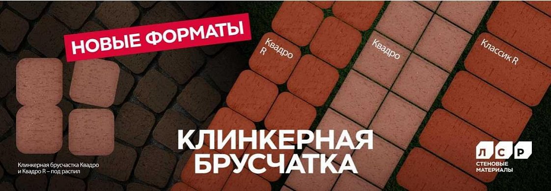 Баннер