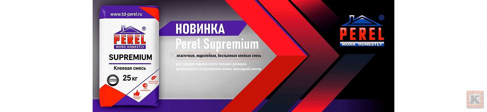 Баннер