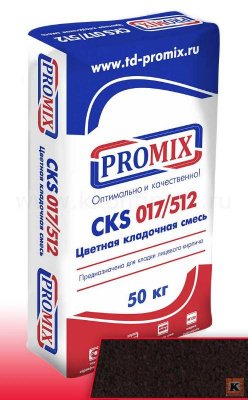 Кладочная смесь для кирпича Promix CKS 017 шоколадный 5420