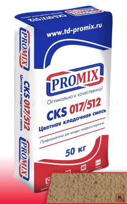 Кладочная смесь для кирпича Promix CKS 512 кремово-жёлтая 2800