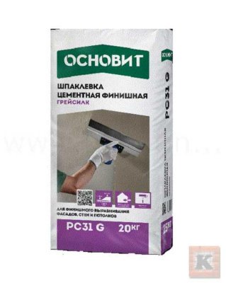 Шпаклевка ОСНОВИТ ГРЕЙСИЛК РС31 G