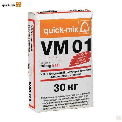 Купить черный раствор quick-mix VM 01 артикул 72168 для кладки облицовочного кирпича