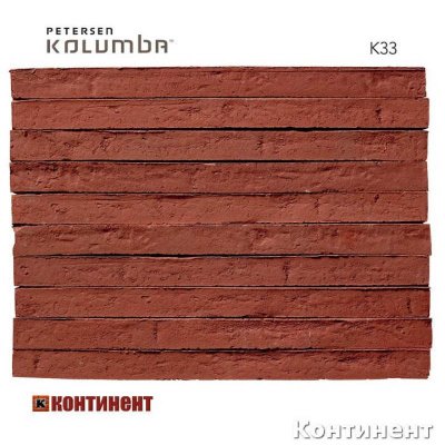 Длинный кирпич ручной формовки Kolumba K33