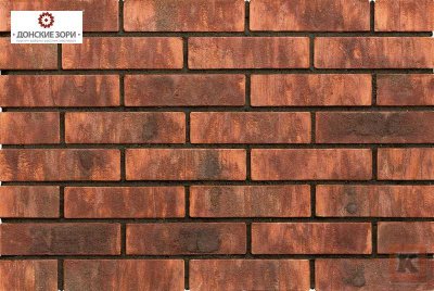 _Донские_Зори_кладка_кирпича_Демидовский_0,7НФ_250*85*65_мм